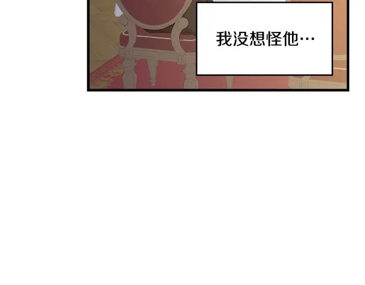 第38话 送给哥哥的礼物65