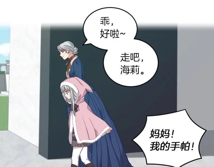 第9话 做自己想做的事情吧！4