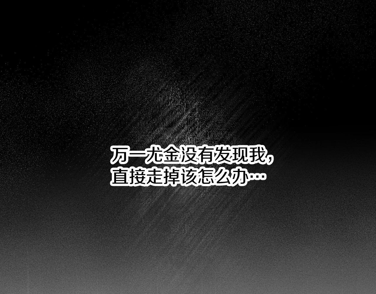 第78话 生死瞬间84