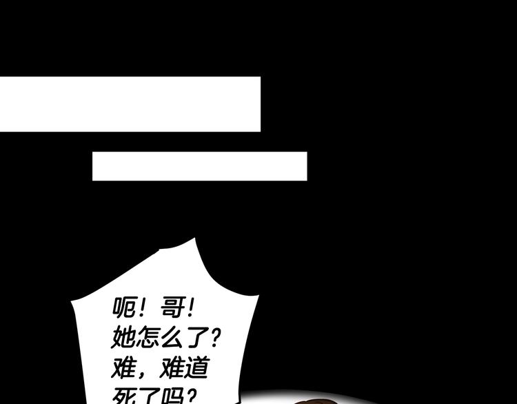 第2话 打响残酷“战争”79