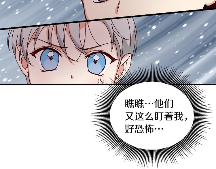 第5话 互飙演技120