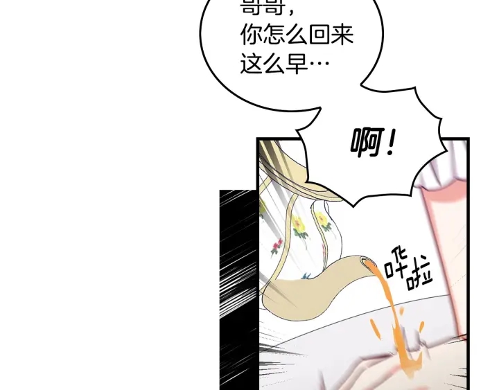 第40话 成为大哥的依靠22