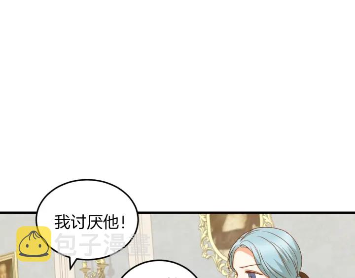 第20话 哥哥想做的事13