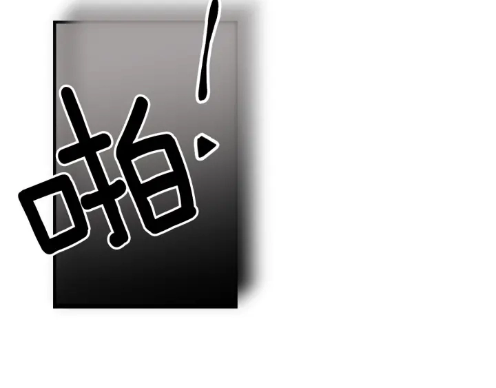 第22话 这个妹妹给我！50