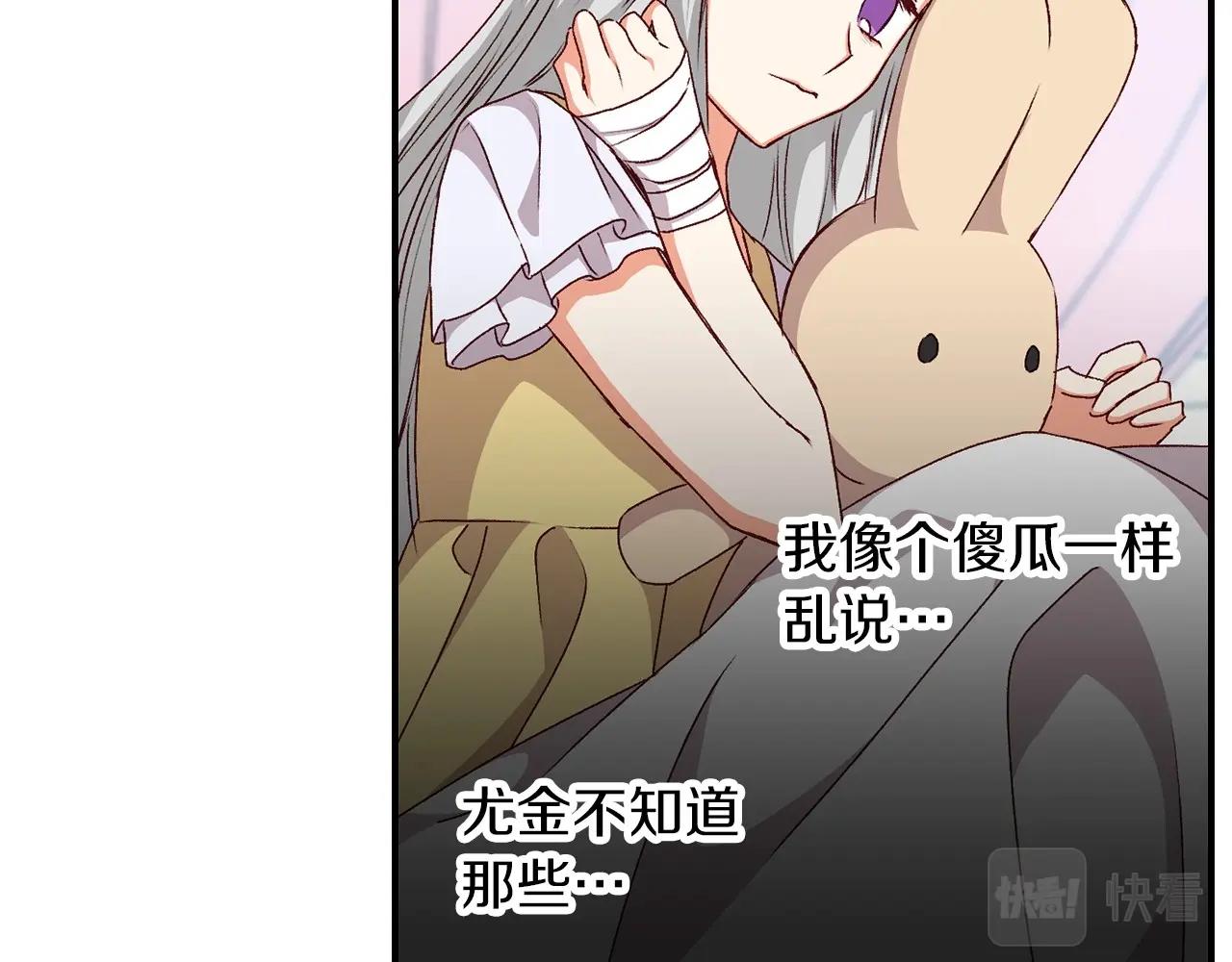 第79话 捧在手心里的爱护129