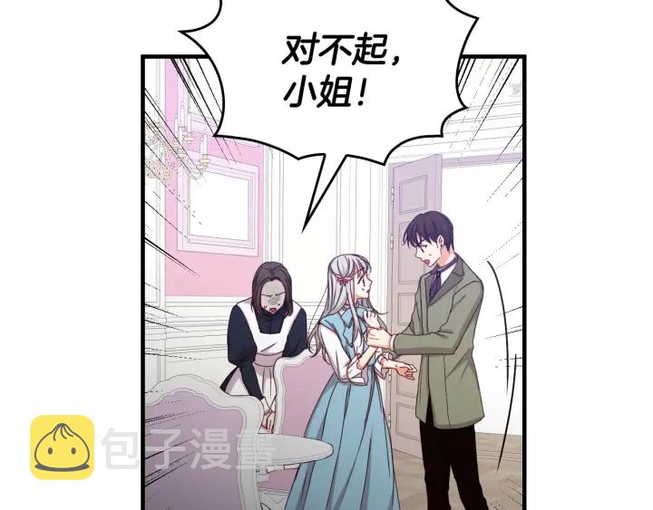 第40话 成为大哥的依靠24