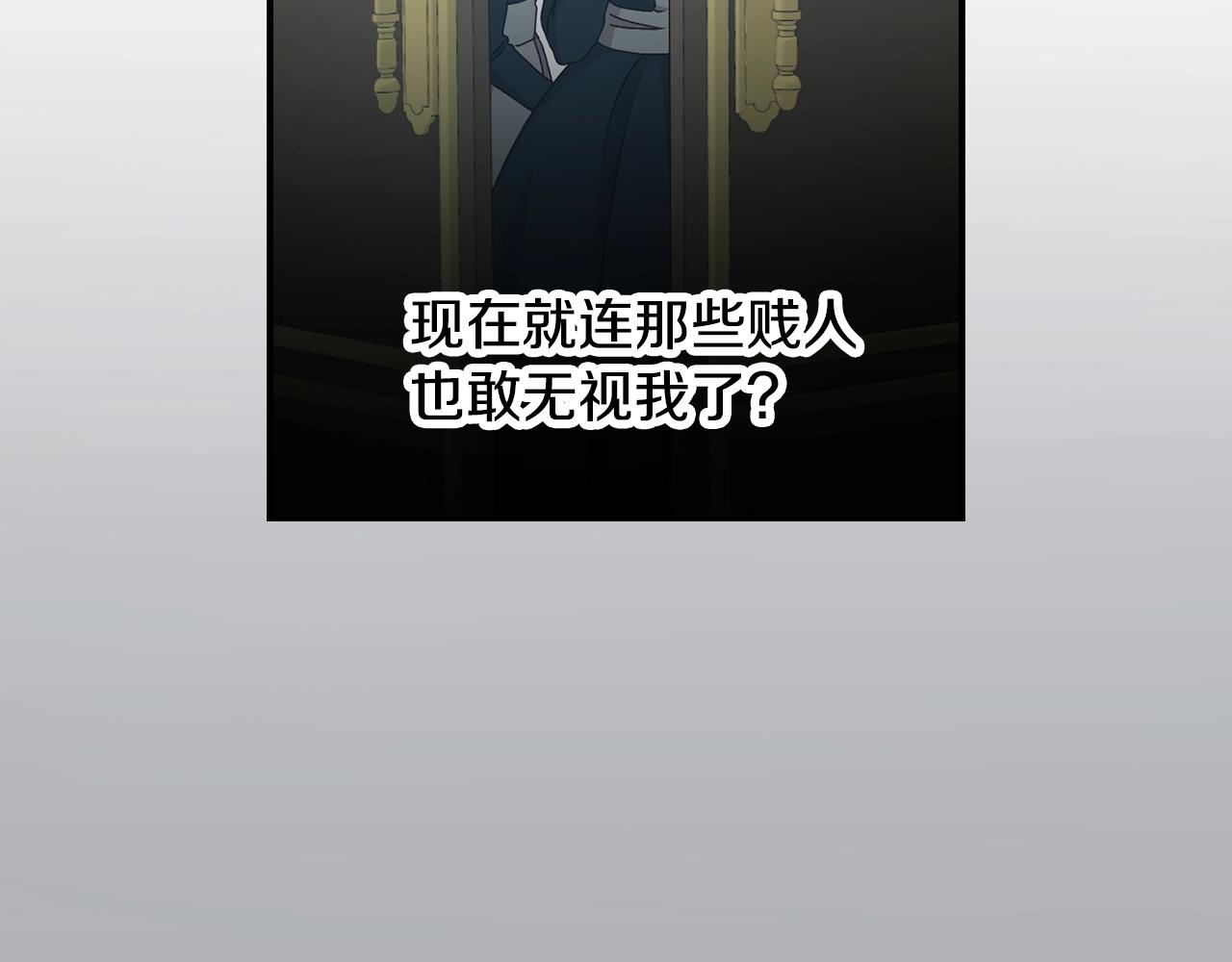 第86话 危险逼近11