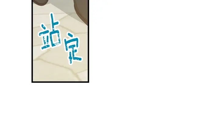第45话 能否赐予我这份荣幸呢136