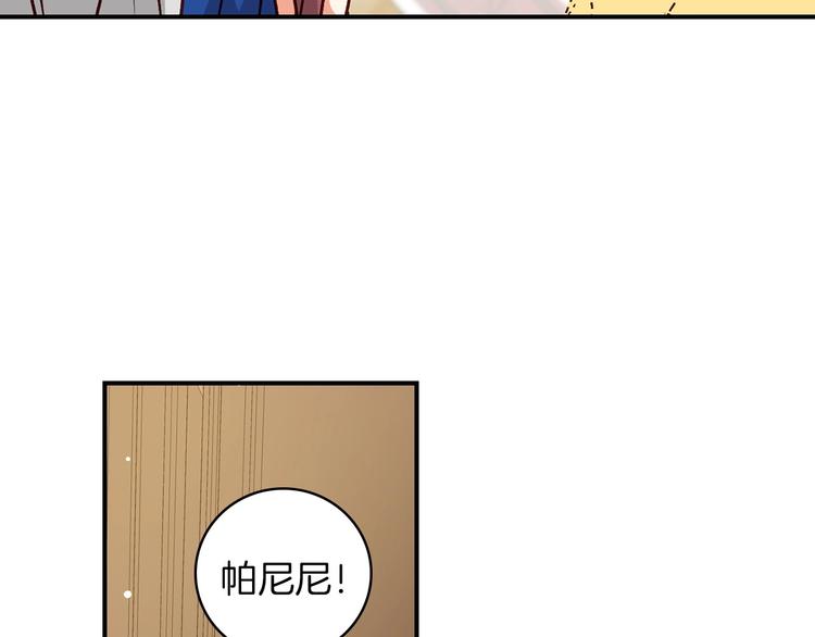 第60话 不可告人的爱好104