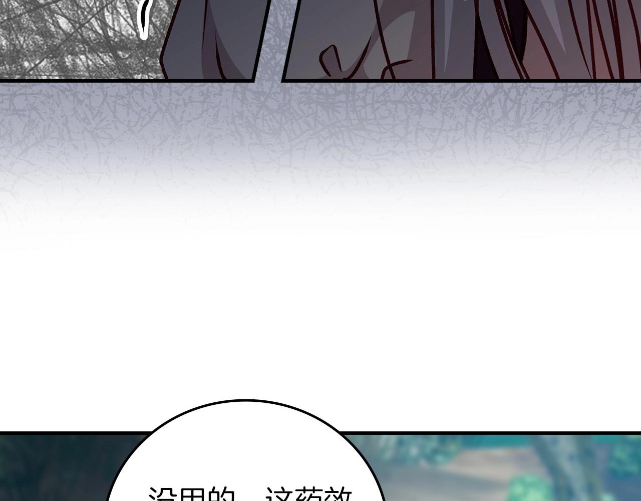 第77话 海莉生死一刻99
