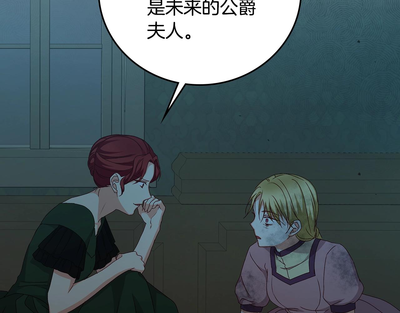 第86话 危险逼近169