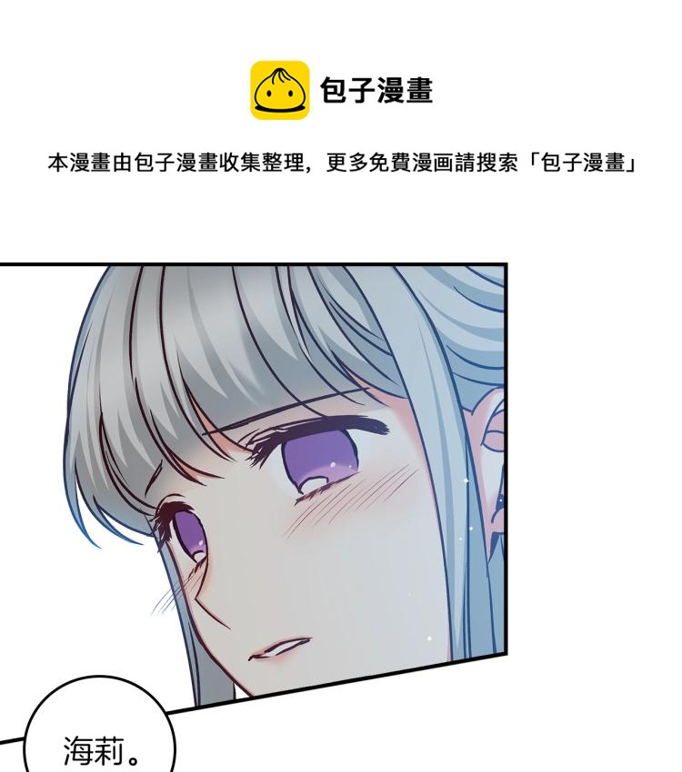 第67话 相拥·无法呼吸42