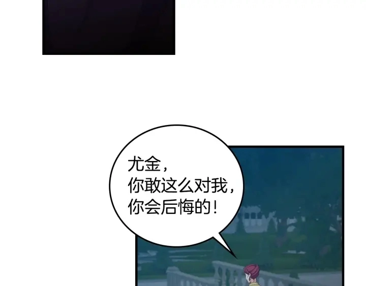 第33话 妹妹和家族都由我守护79