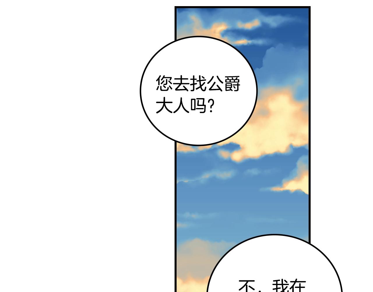 第75话 妹妹的香味126