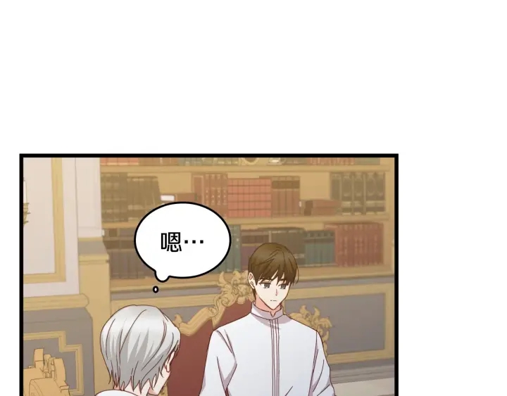 第44话 哥哥们醉酒谈心17