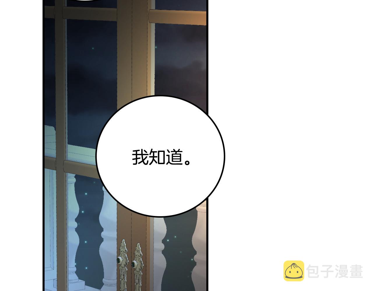 第93话 婚礼59