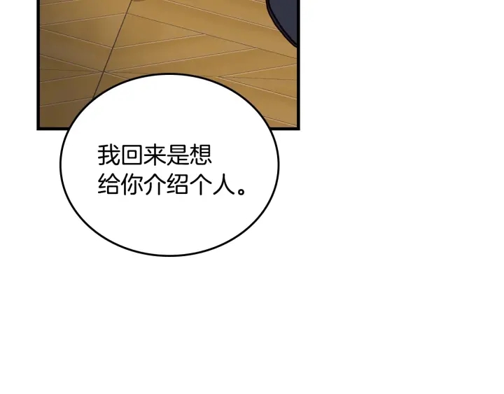 第40话 成为大哥的依靠104