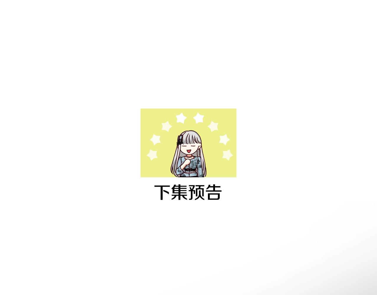 第85话 想和你单独约会146