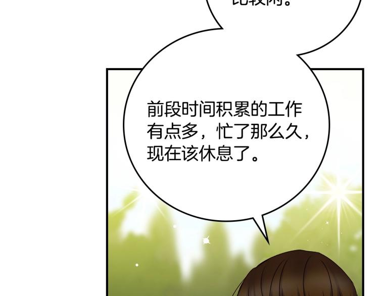 第69话 喜欢她的触摸101