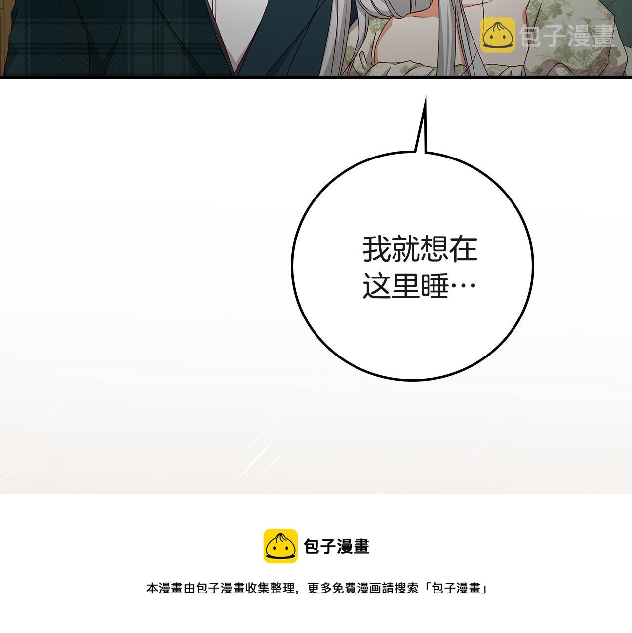 第94话 心理准备84