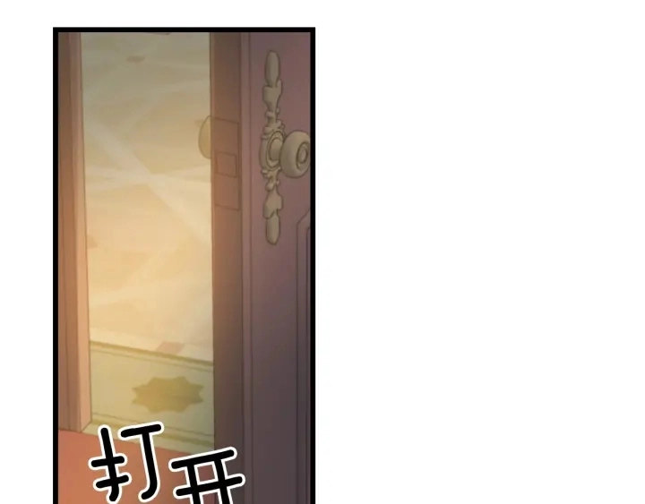 第27话 “滚！我不想看到你”118