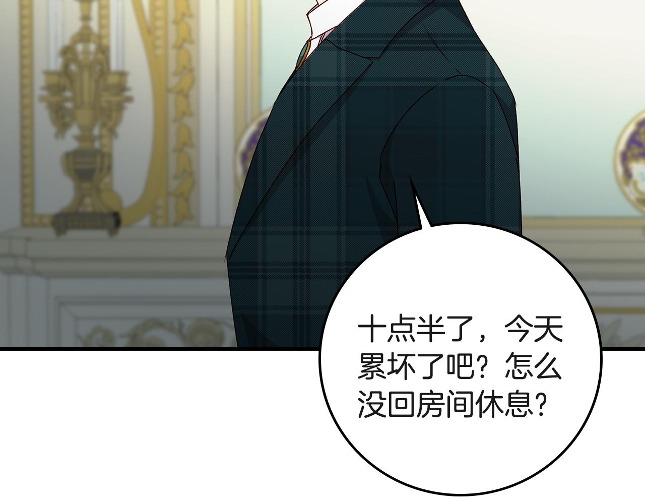 第94话 心理准备55