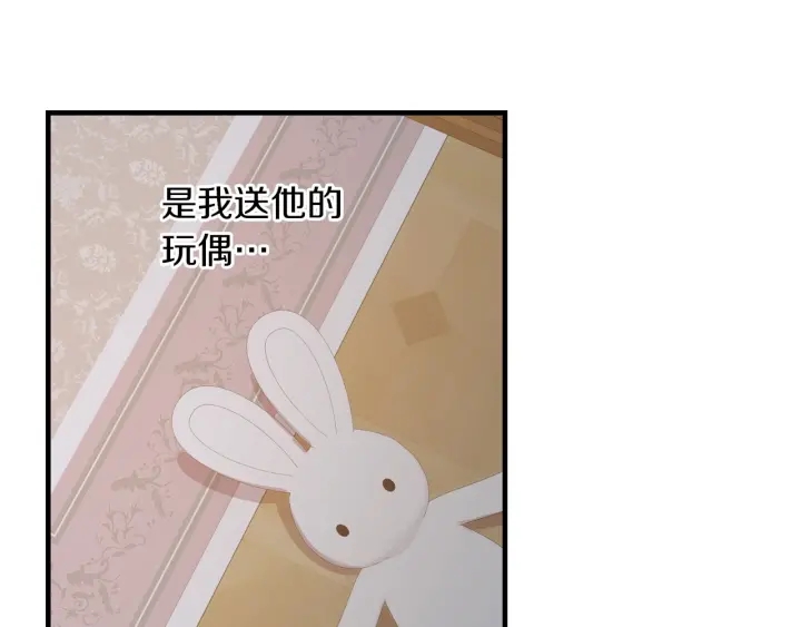 第27话 “滚！我不想看到你”110