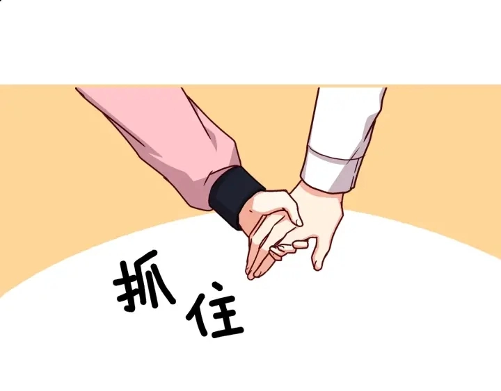 第17话 以牙还牙47