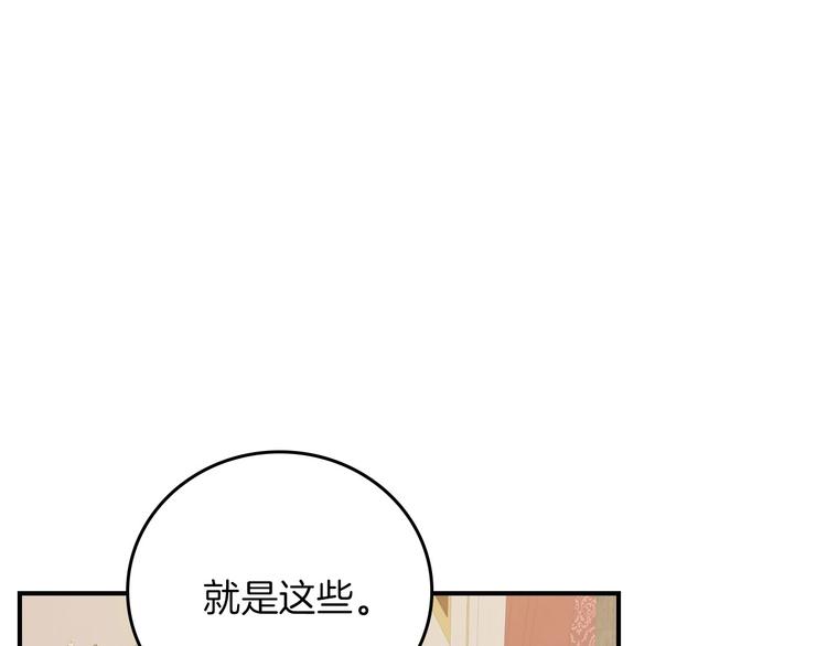 第52话 难以面对的情感3