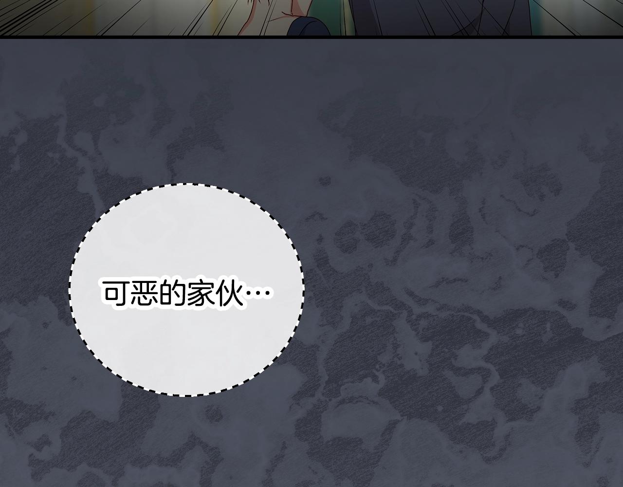 第86话 危险逼近22