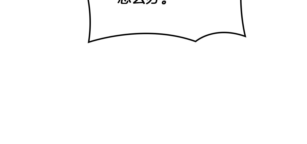 第81话 卡贝尔的顾虑29