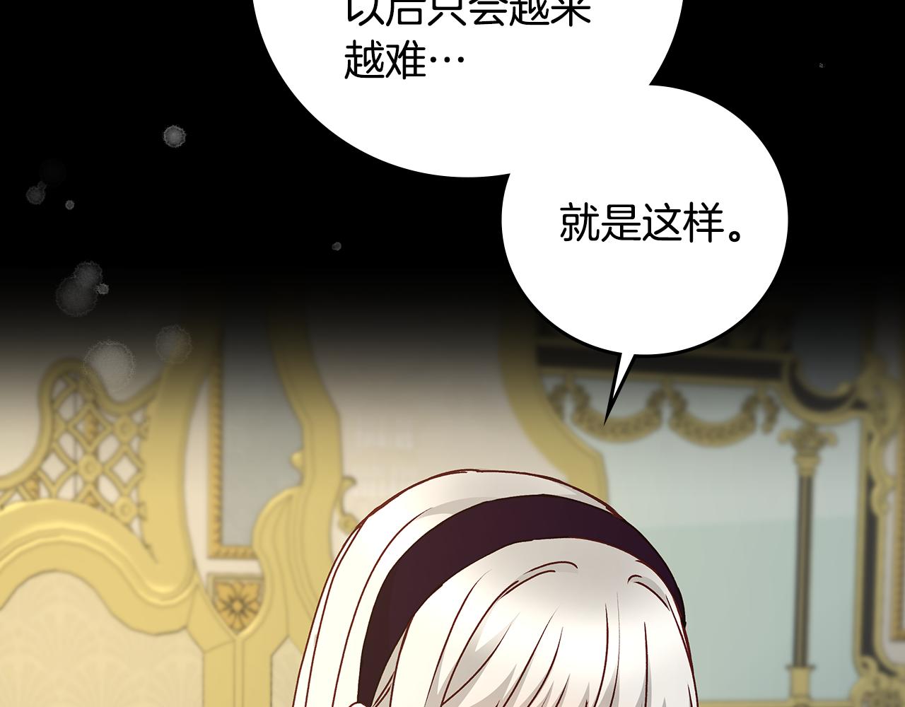 第97话 线索92