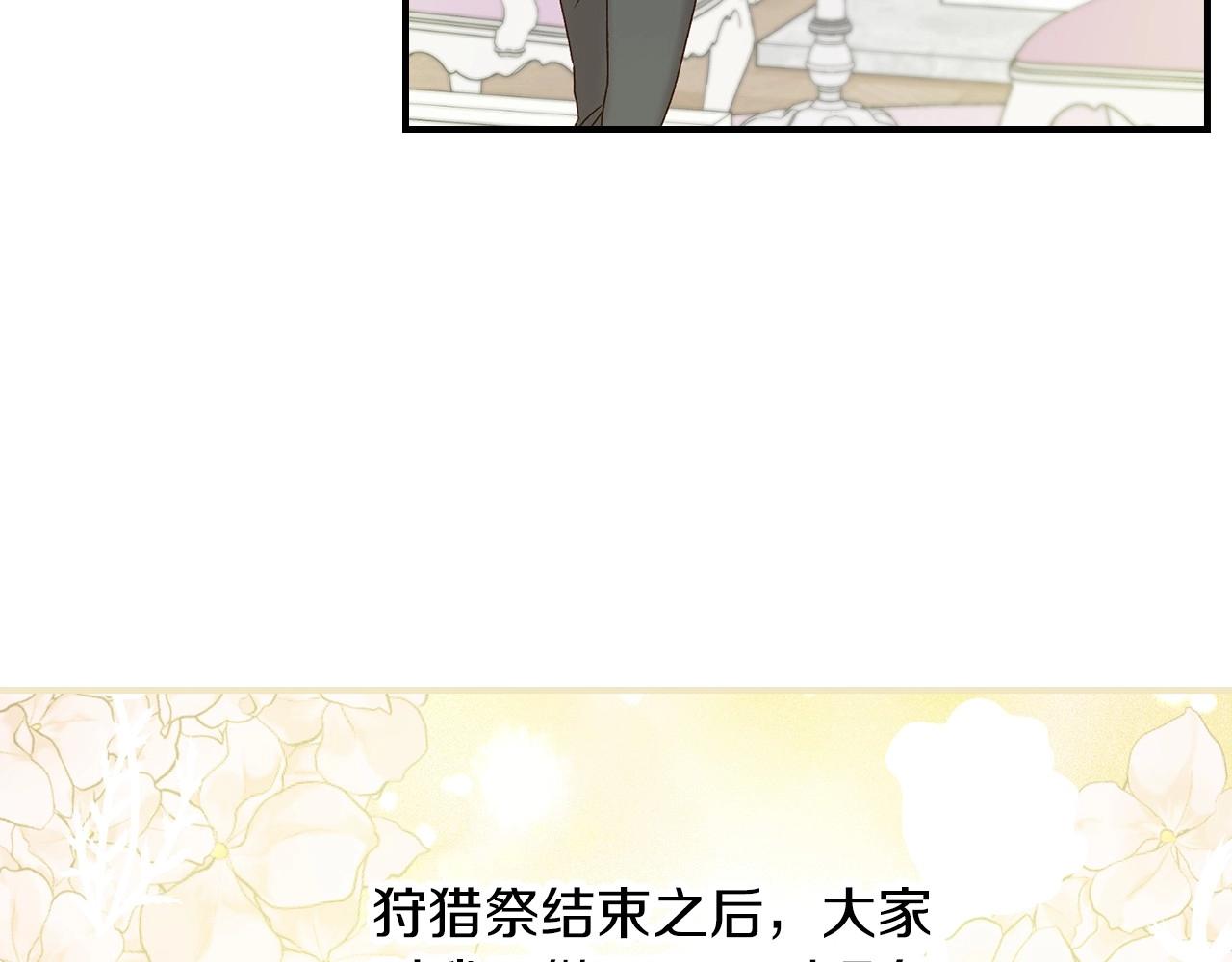 第79话 捧在手心里的爱护11