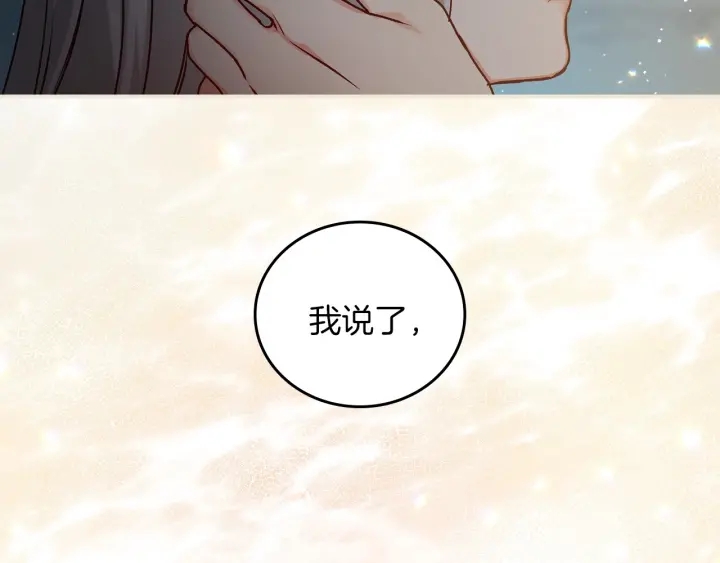 第64话 爱·坦露51
