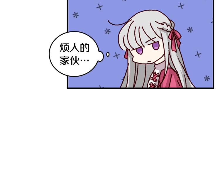 第3话 还能回到婚礼当天吗？99