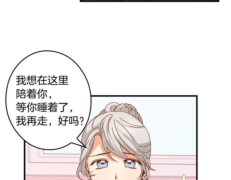 第6话 哥哥不是“卑鄙之人”~114