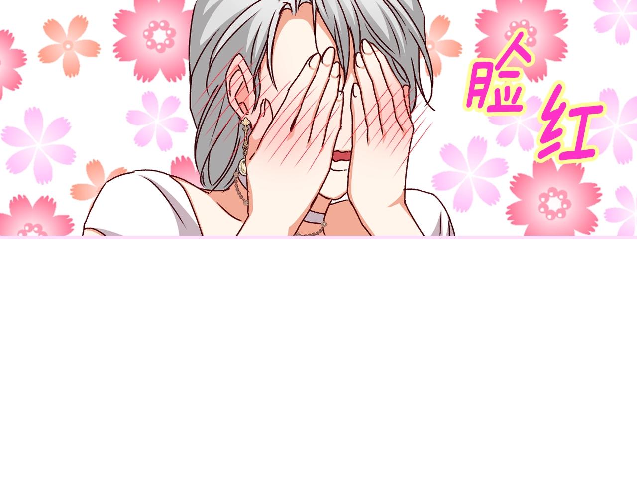 第72话 他的疼爱70