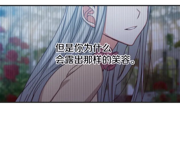 第44话 哥哥们醉酒谈心135