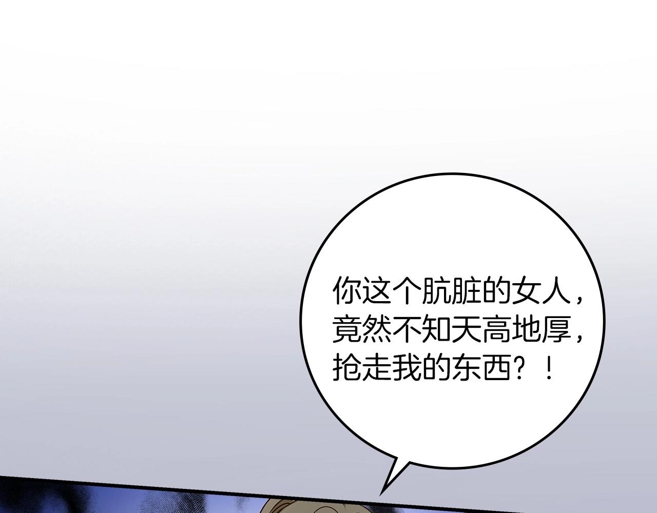第77话 海莉生死一刻127