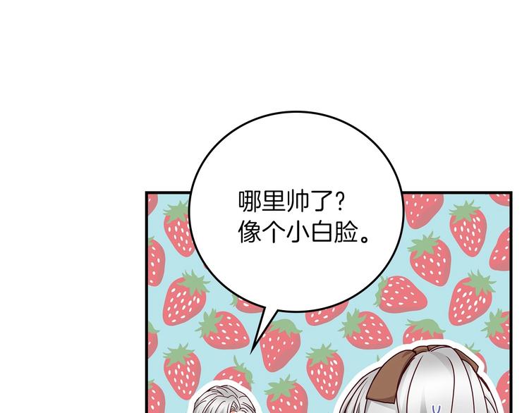 第50话 掏心掏肺119