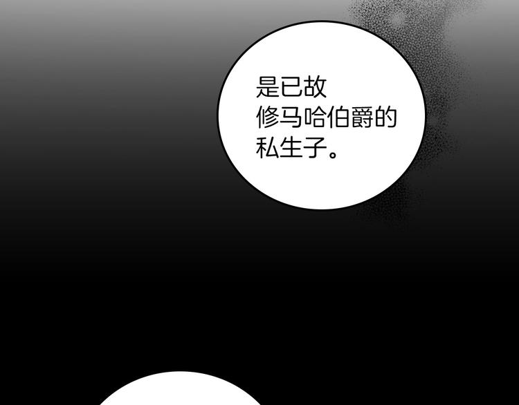 第57话 支离破碎63