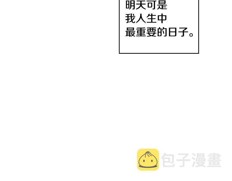 第1话 一觉回到恶魔儿时！????15