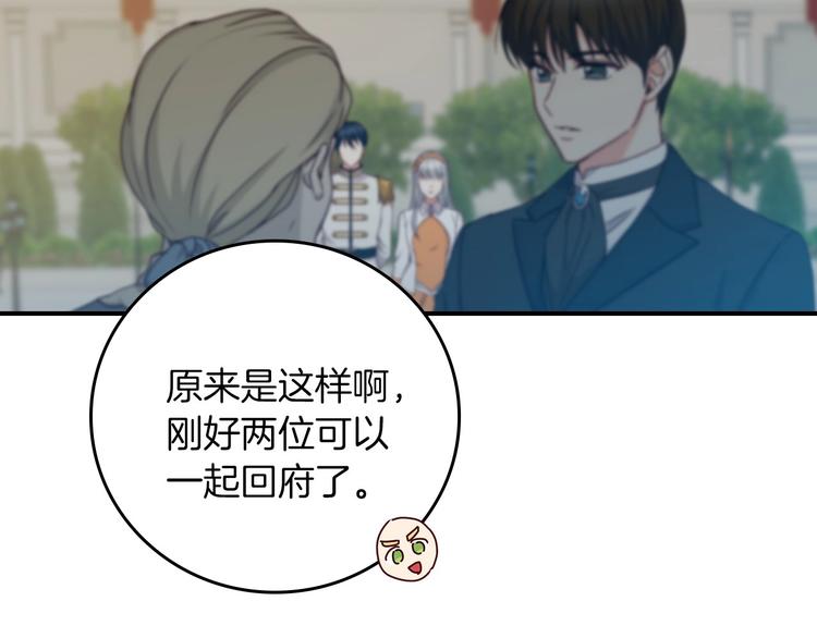 第49话 错觉100