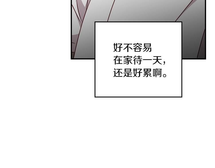 第52话 难以面对的情感7