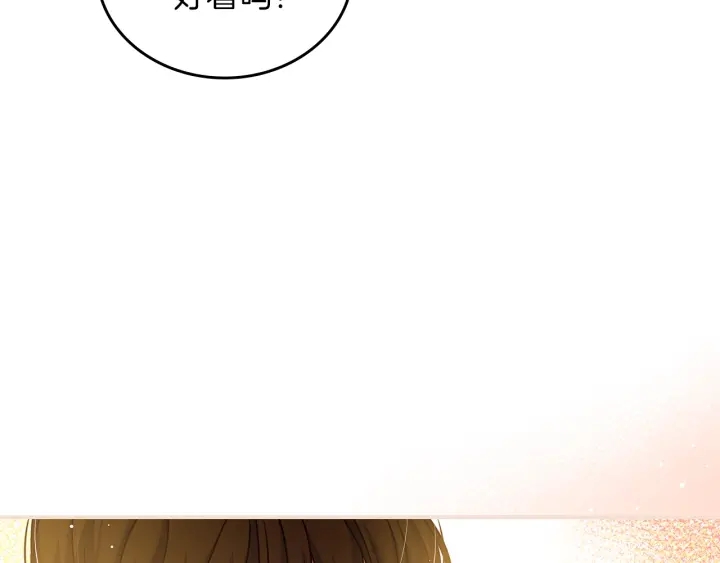 第61话 不允许自己错过你124