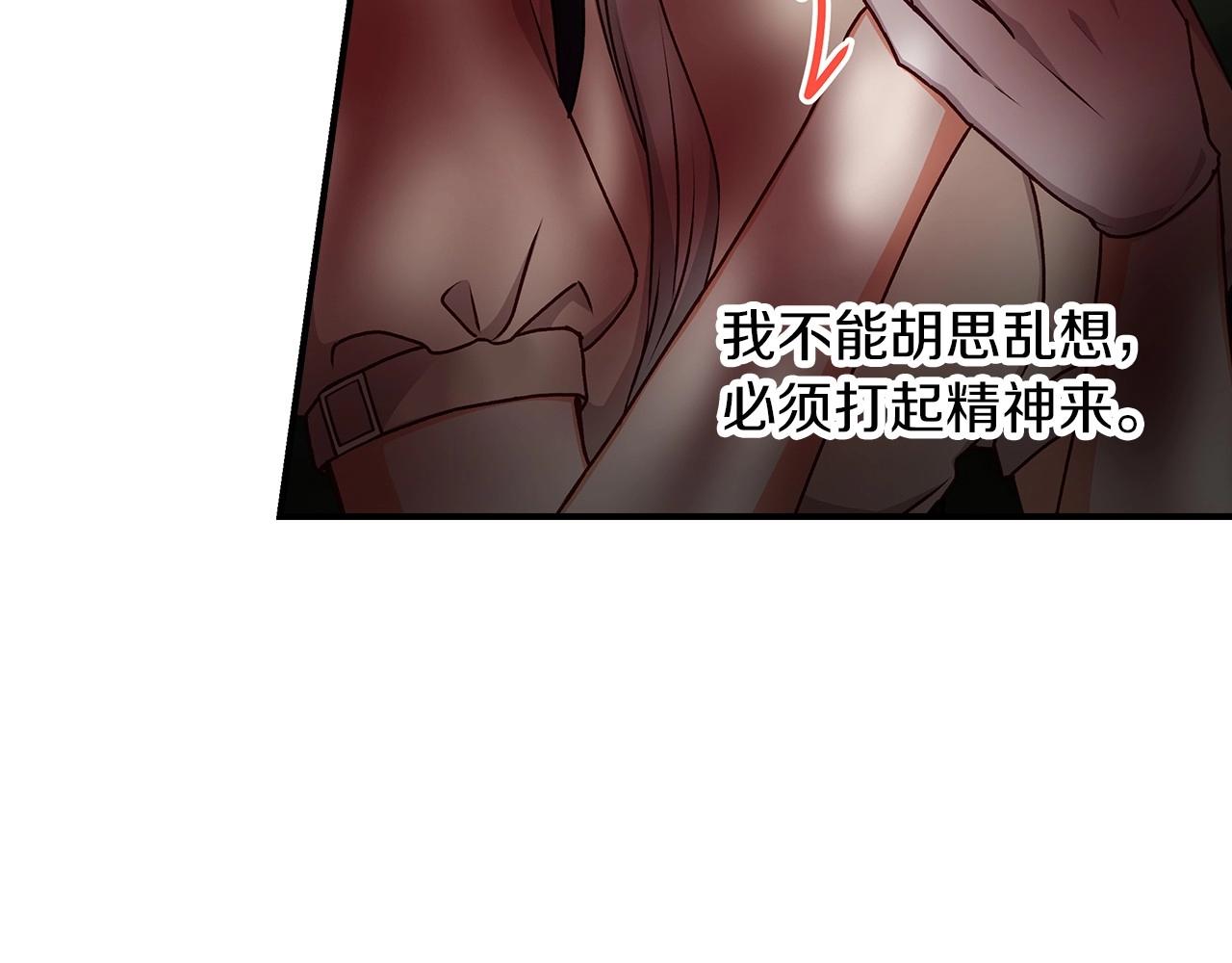 第78话 生死瞬间17