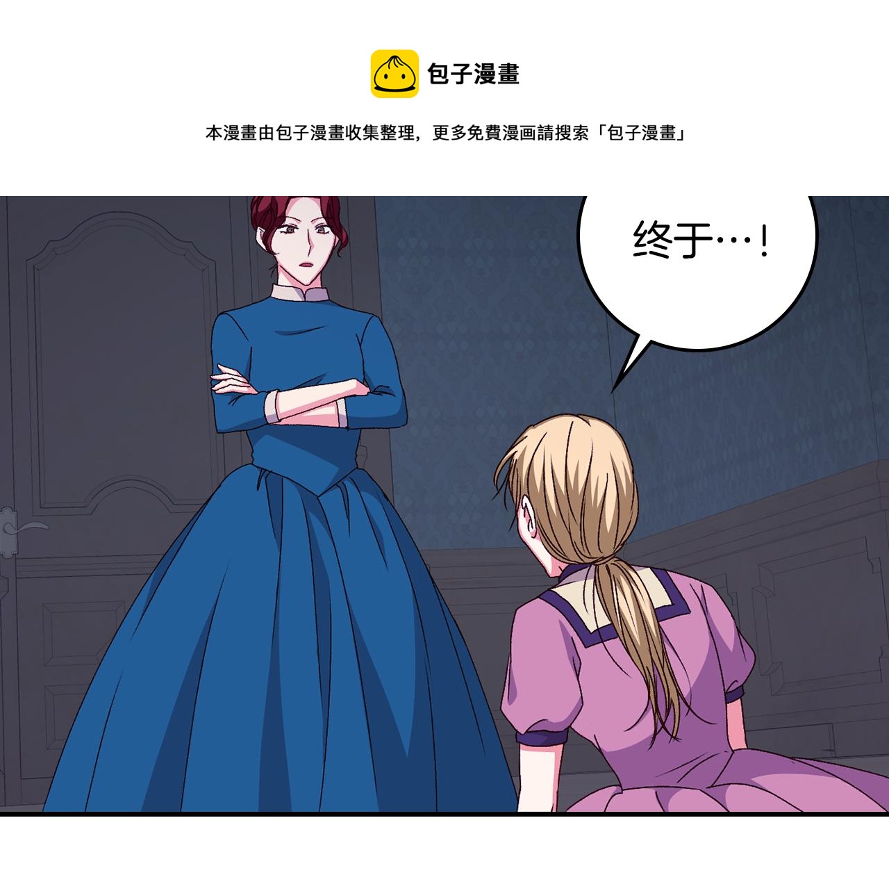 第89话 一起守护147