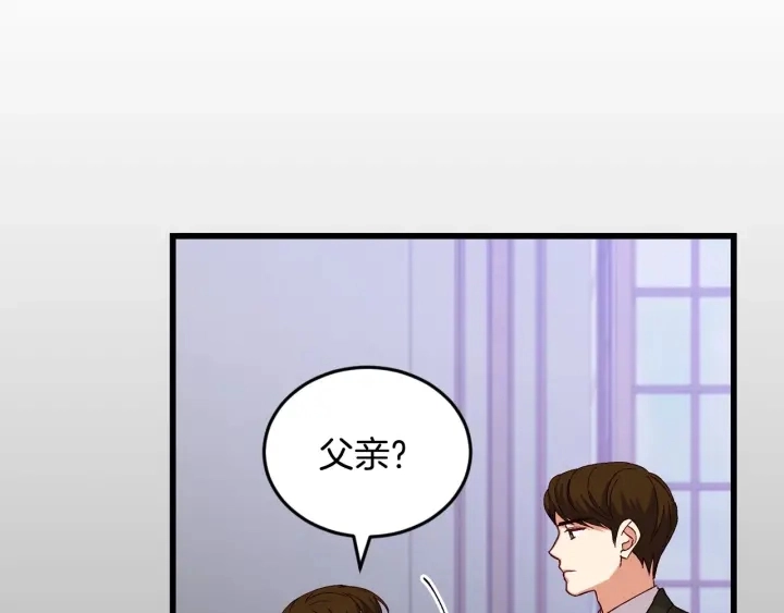 第13话 嫉妒生病的妹妹69