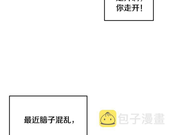 第16话 我们心里的芥蒂107