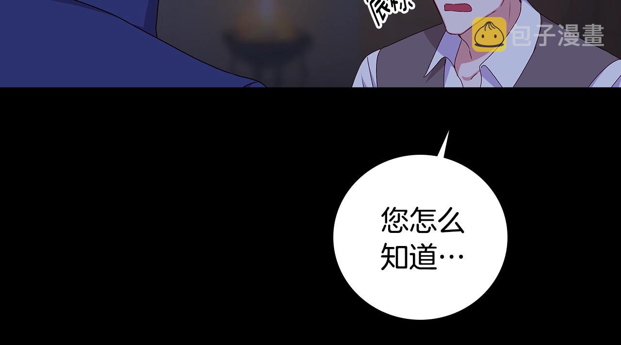 第88话 哥哥的决心132